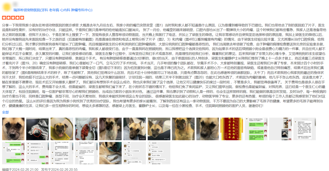 微信图片_20250220170551.png